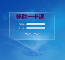 POS機銷售 展現專業與信任的高清圖片關鍵