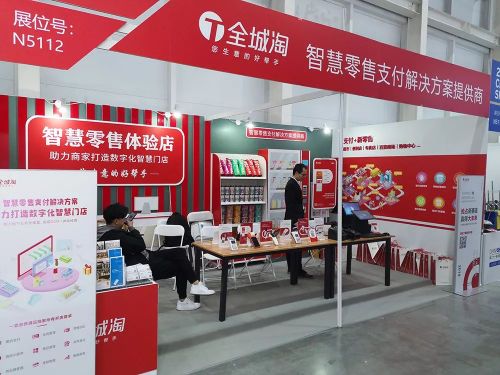 開店寶以多項優勢賦能商戶發展，攜手實現共贏POS機銷售