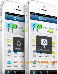 福州手機POS機新趨勢 融合信息技術(shù)的集成服務(wù)與價格解析