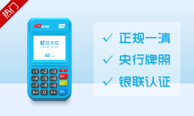 深圳公司注冊(cè)與POS機(jī)銷(xiāo)售業(yè)務(wù)辦理全攻略